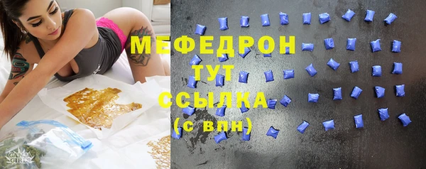 MDMA Бугульма