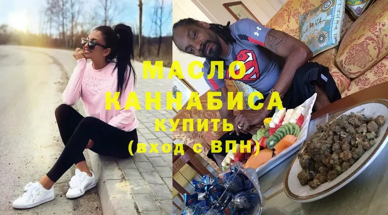 Дистиллят ТГК гашишное масло  Алзамай 